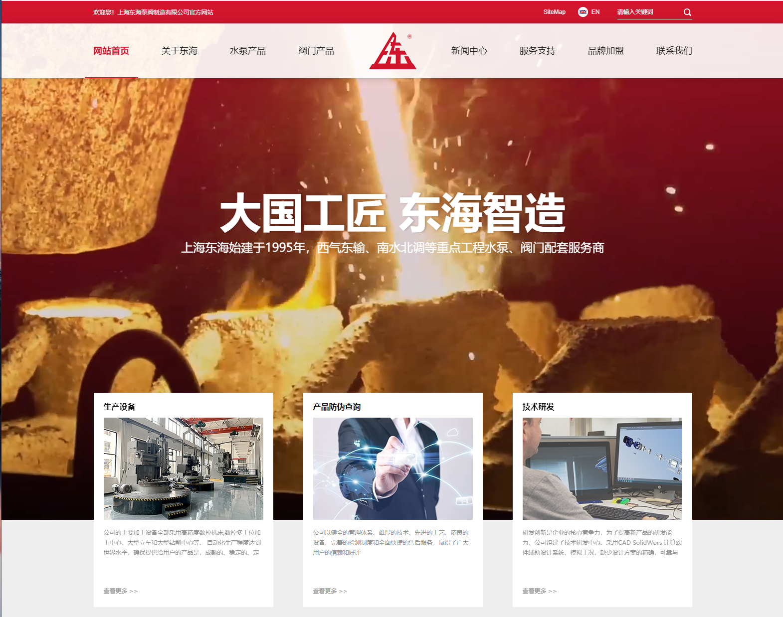 长沙博宇牧业中介服务有限公司新版本官网上线测试